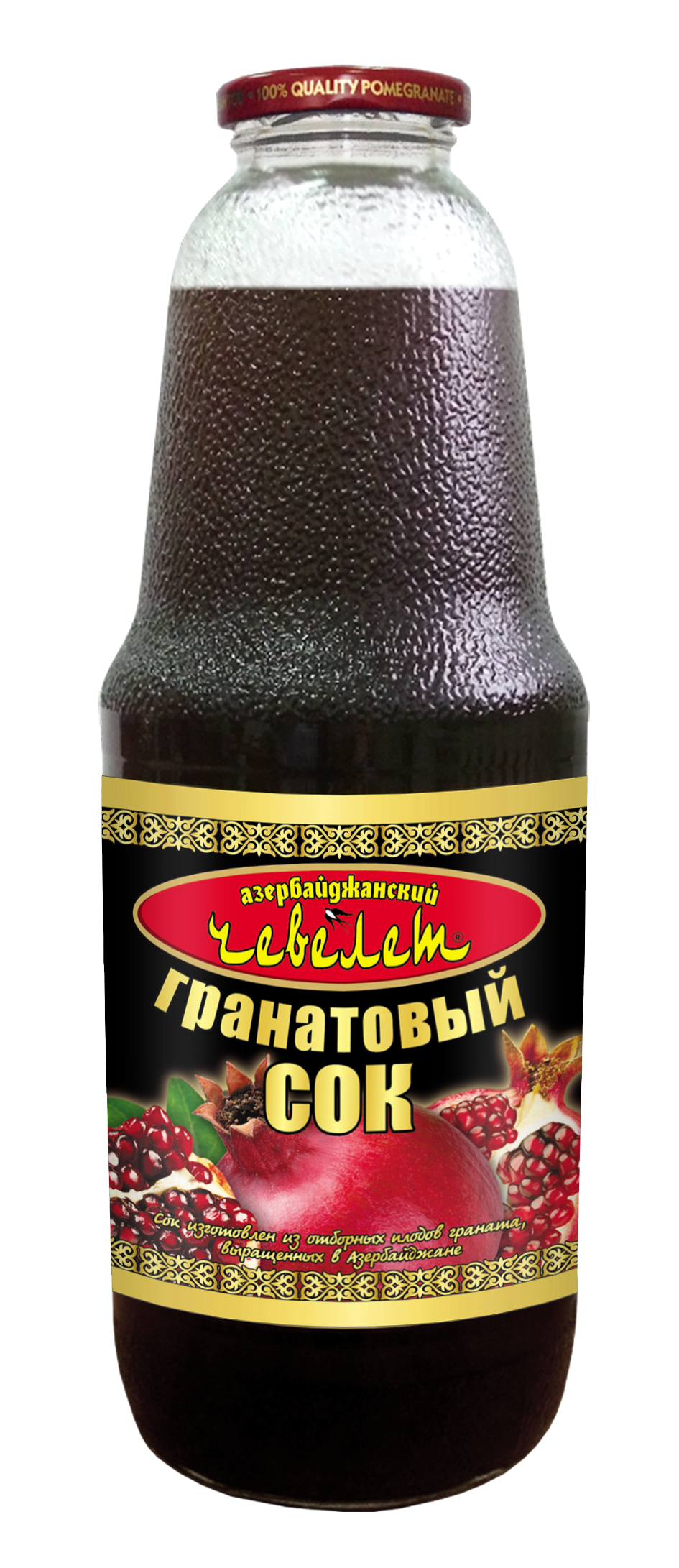 Гранатовый сок